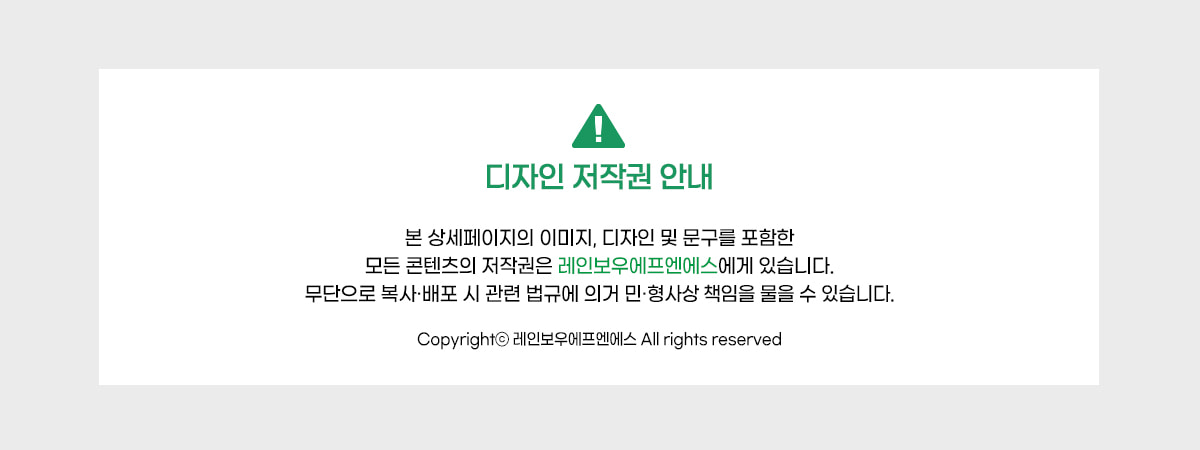 foot_copyright.jpg