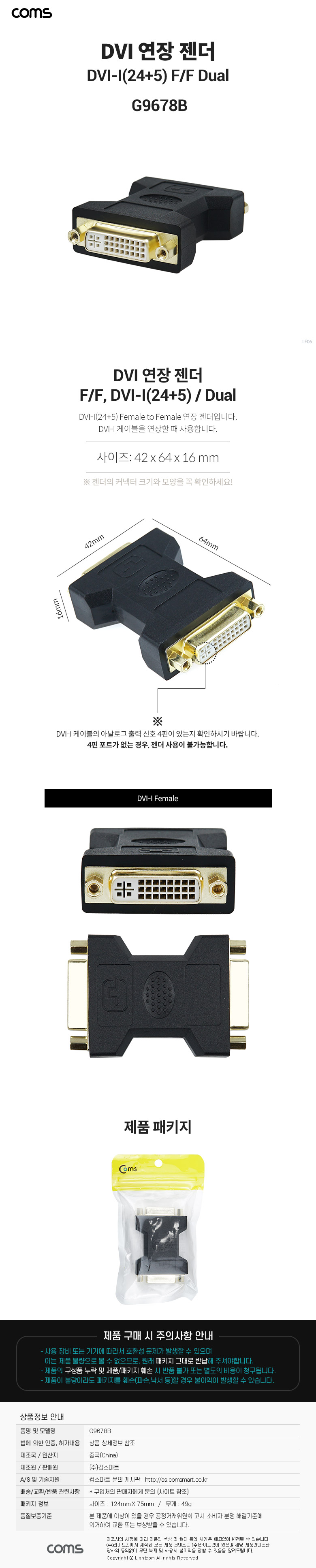 G9678B.jpg