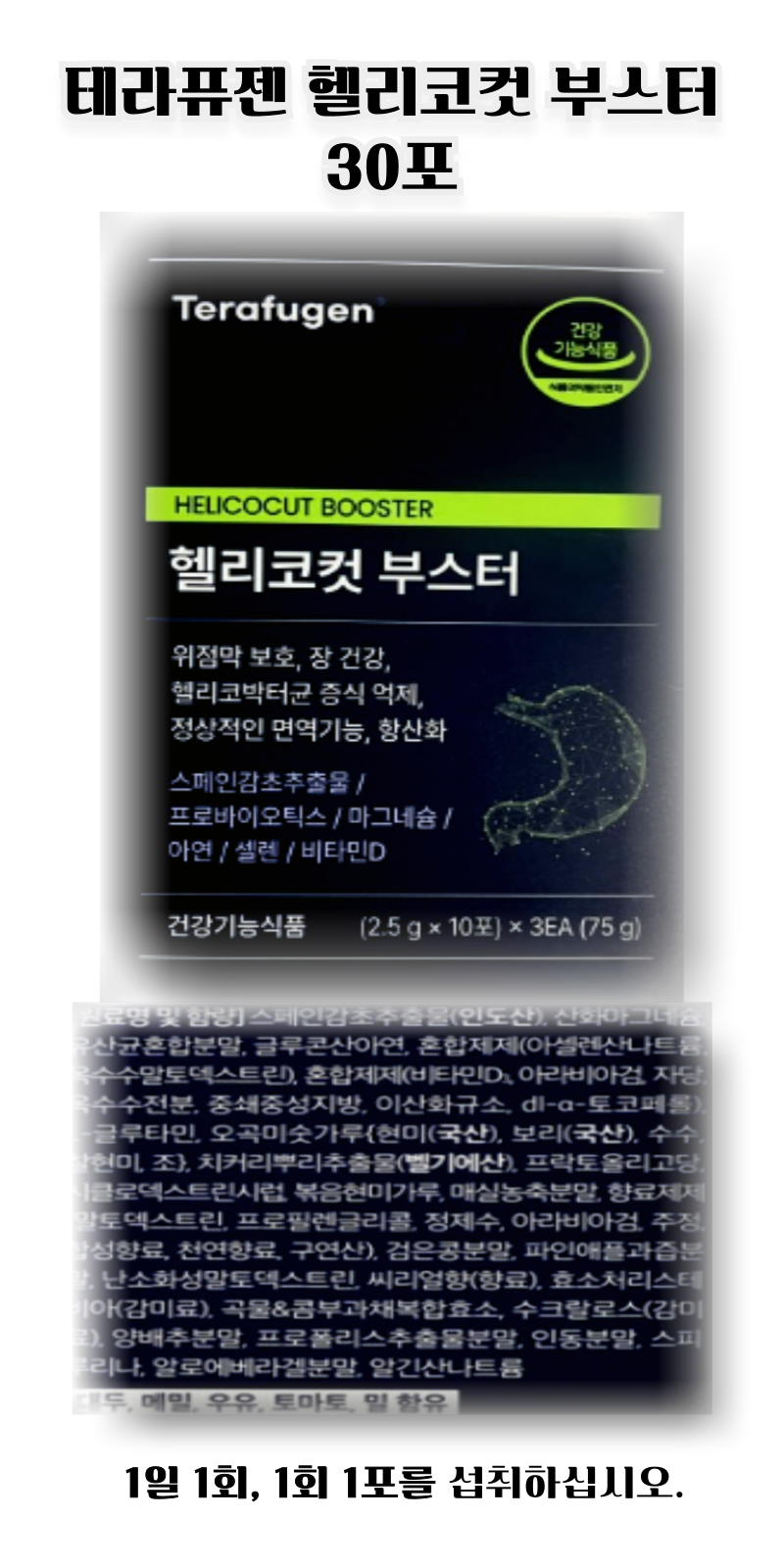 dd테라퓨 젠상세.png