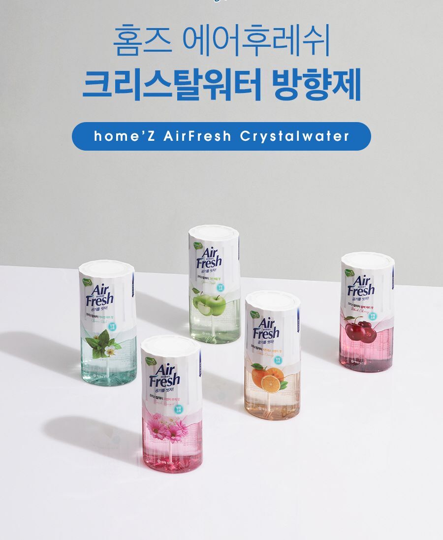 홈즈 에어후레쉬 크리스탈워터 그린애플 애경 실내방향제 사무실방향제 욕실방향제 탈취제 공기소취제