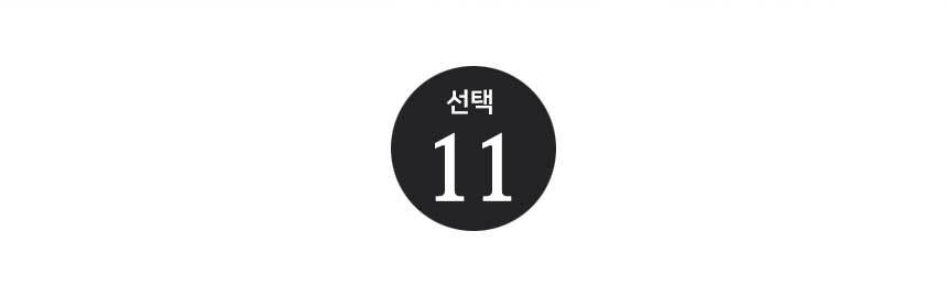 베스트금거래소 선택 11