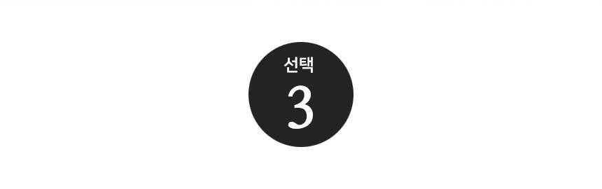 베스트금거래소 선택 3