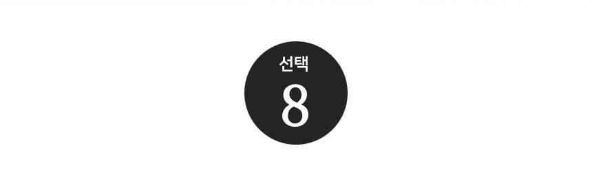 베스트금거래소 선택 8