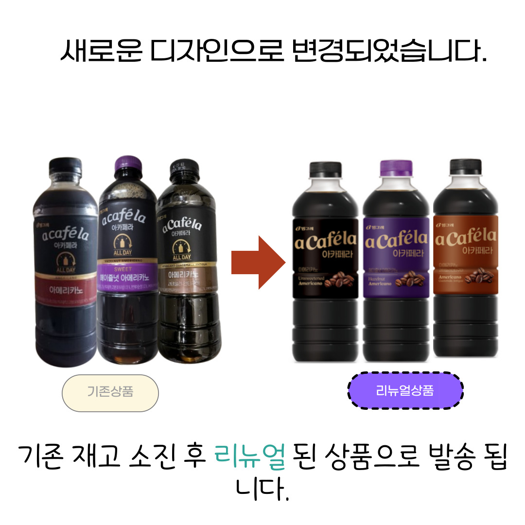 블루문-아카페라-리뉴얼들-004.jpg