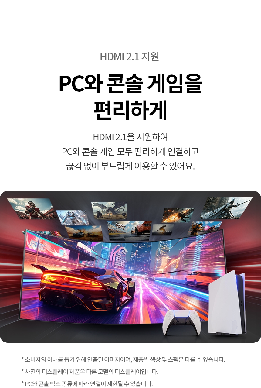LG전자 울트라기어 27G810A