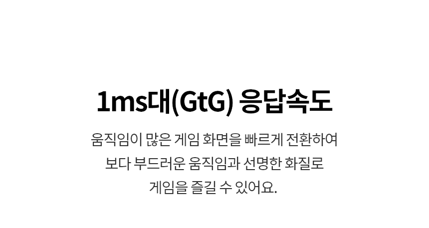LG전자 울트라기어 27G810A