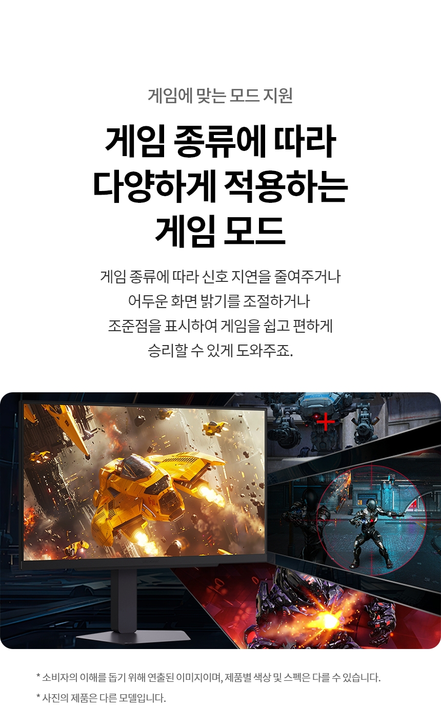 LG전자 울트라기어 27G810A