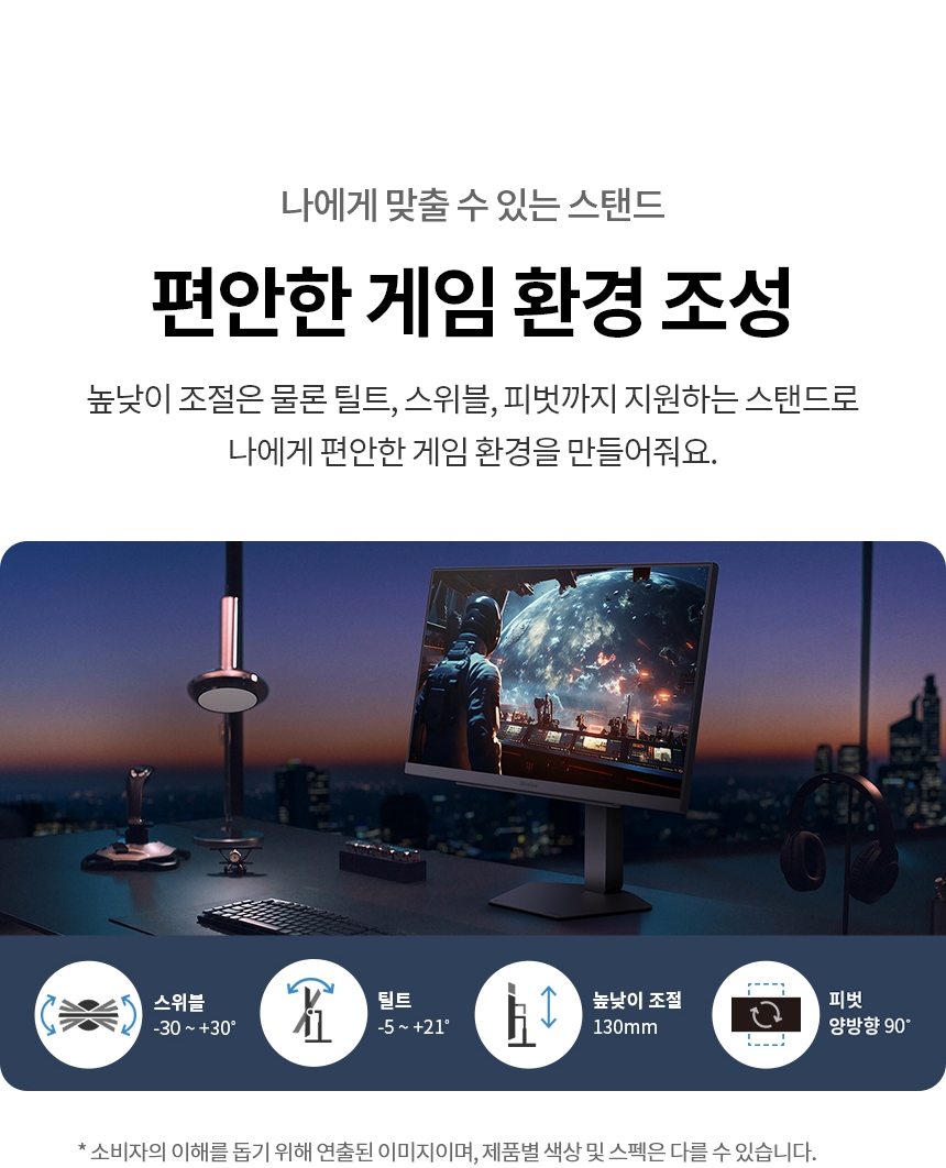 LG전자 울트라기어 27G810A