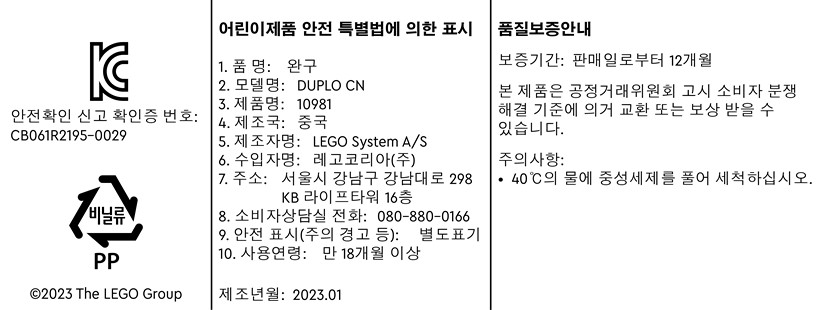 CB061R2195-0029