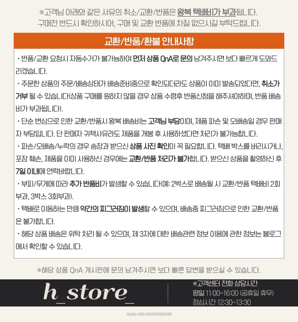 머릿말 꼬릿말.jpg