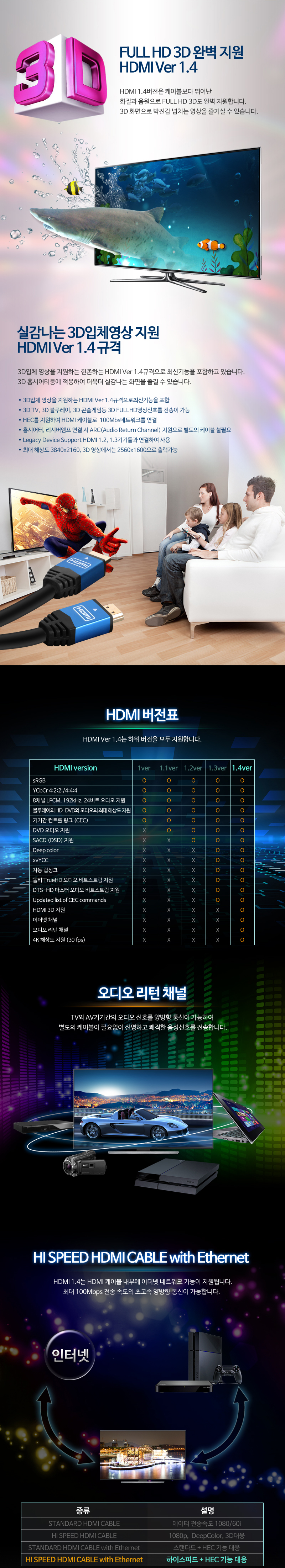 NEXT-1420HD4K_2_151019.jpg