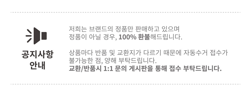 공지사항안내.jpg