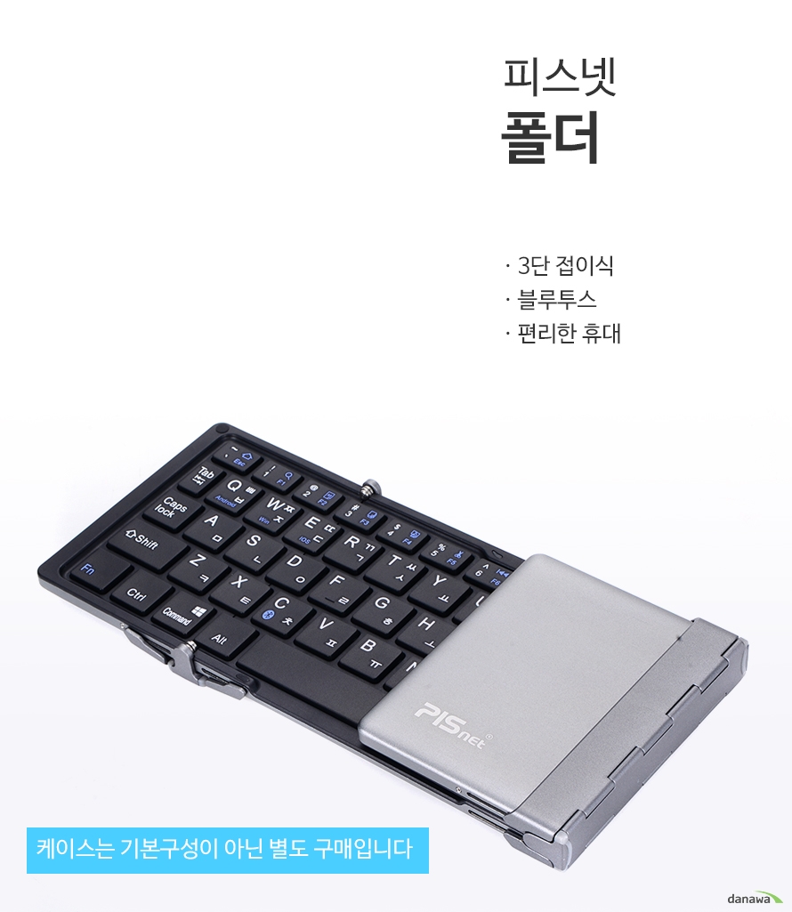 피스넷 폴더