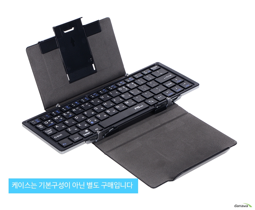 거치형 케이스