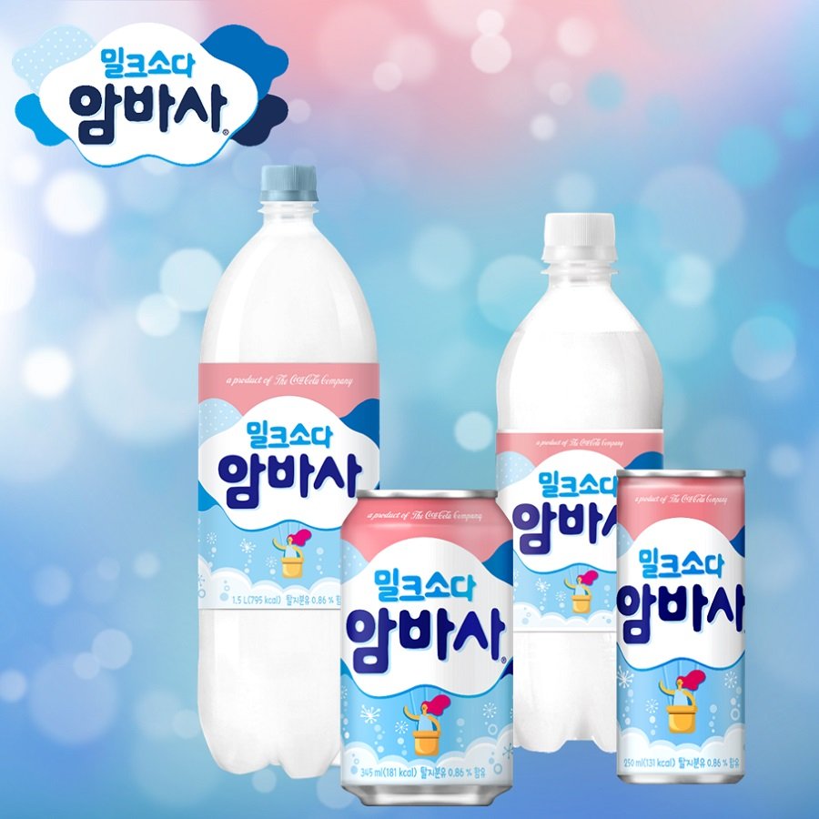 암바사 설명2