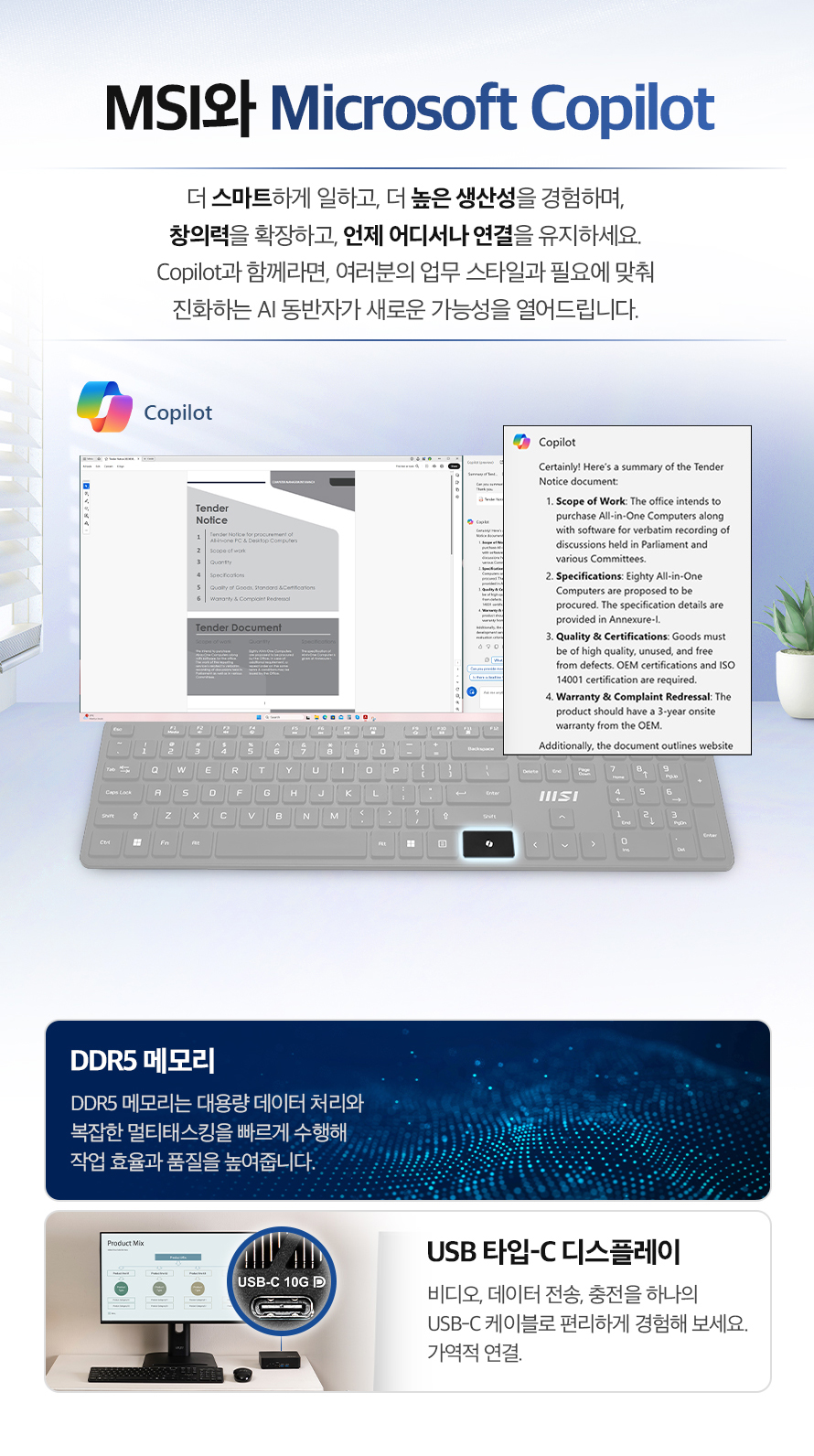 MSI Cubi NUC TWG N150 WiFi (베어본)
