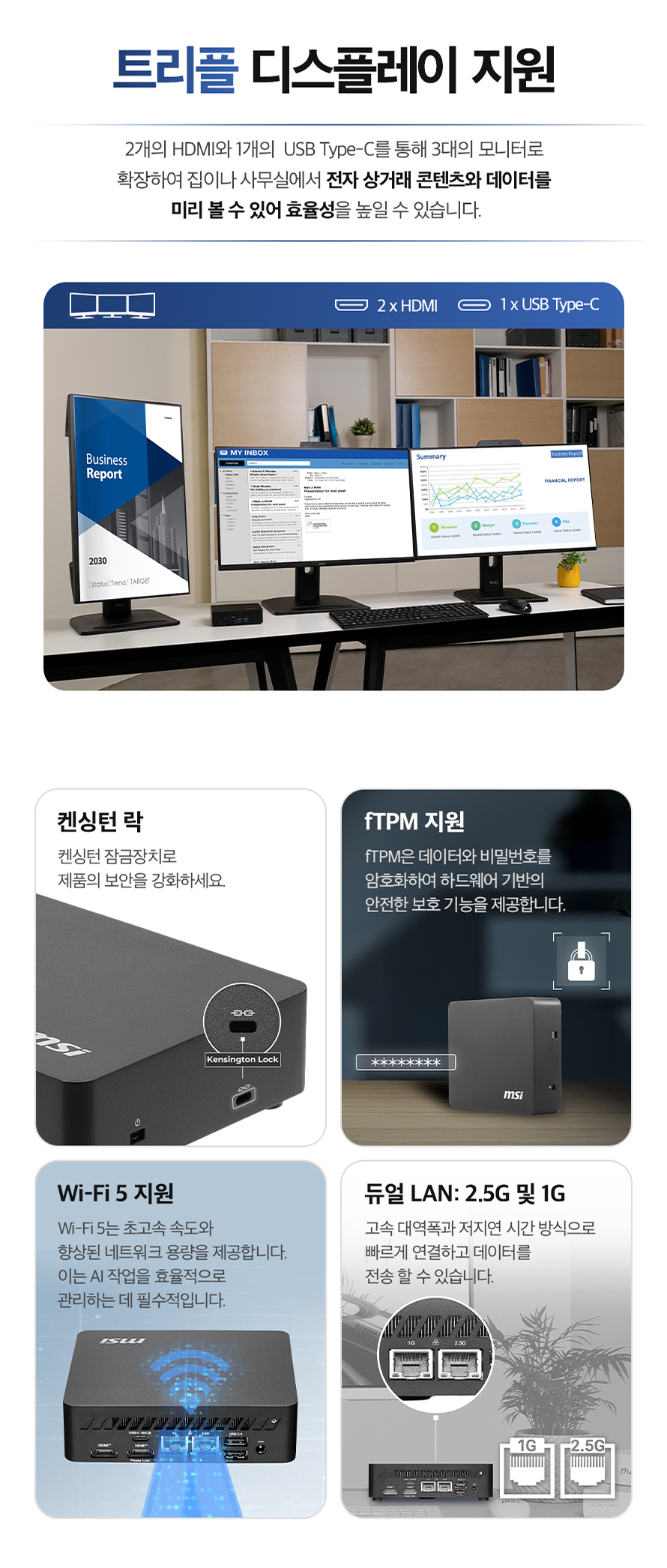 MSI Cubi NUC TWG N150 WiFi (베어본)