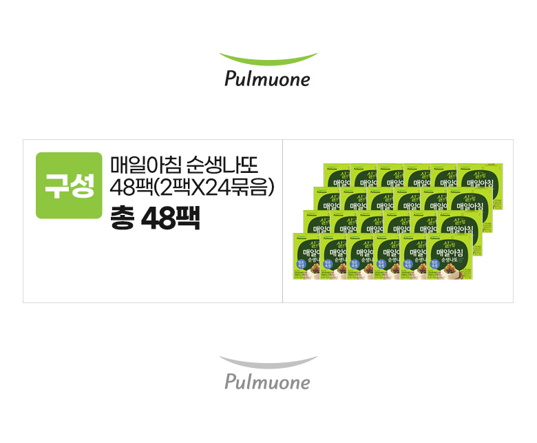 풀무원_옵션_매일아침 순생나또 48팩.jpg