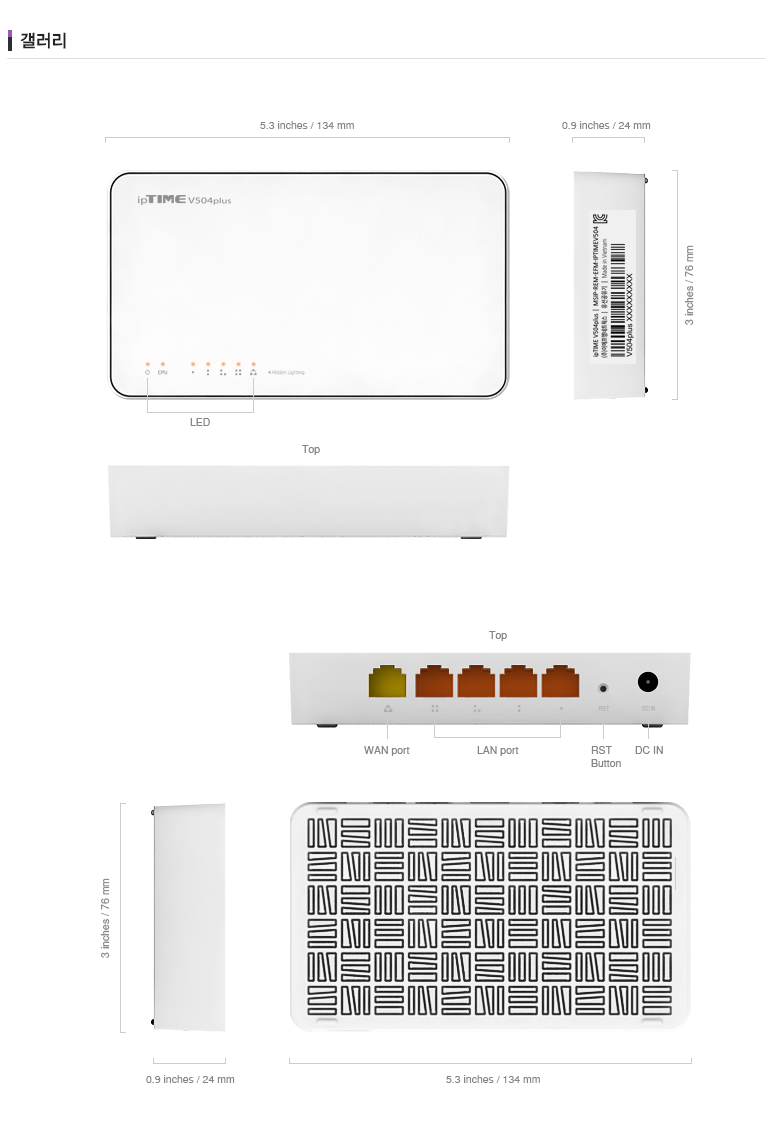EFM ipTIME V504plus 유선공유기