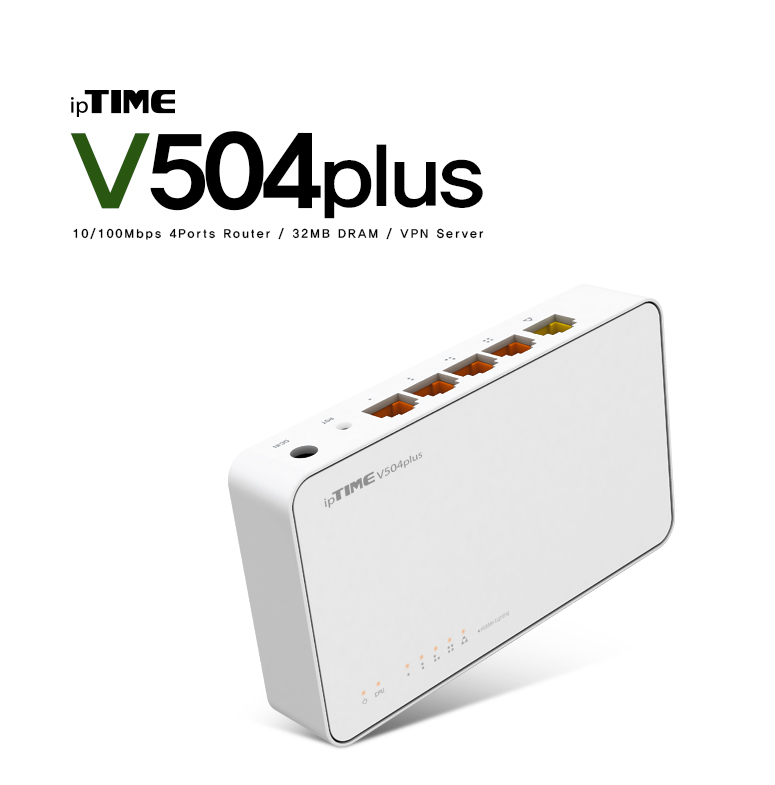 EFM ipTIME V504plus 유선공유기