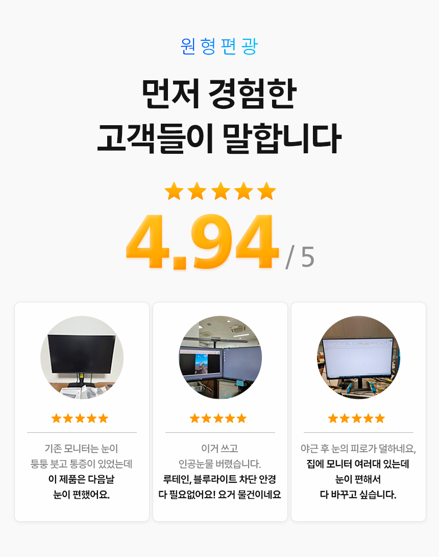 필립스 27B2N2200G 144 IPS 원형편광 아이케어 보더리스 게이밍 무결점