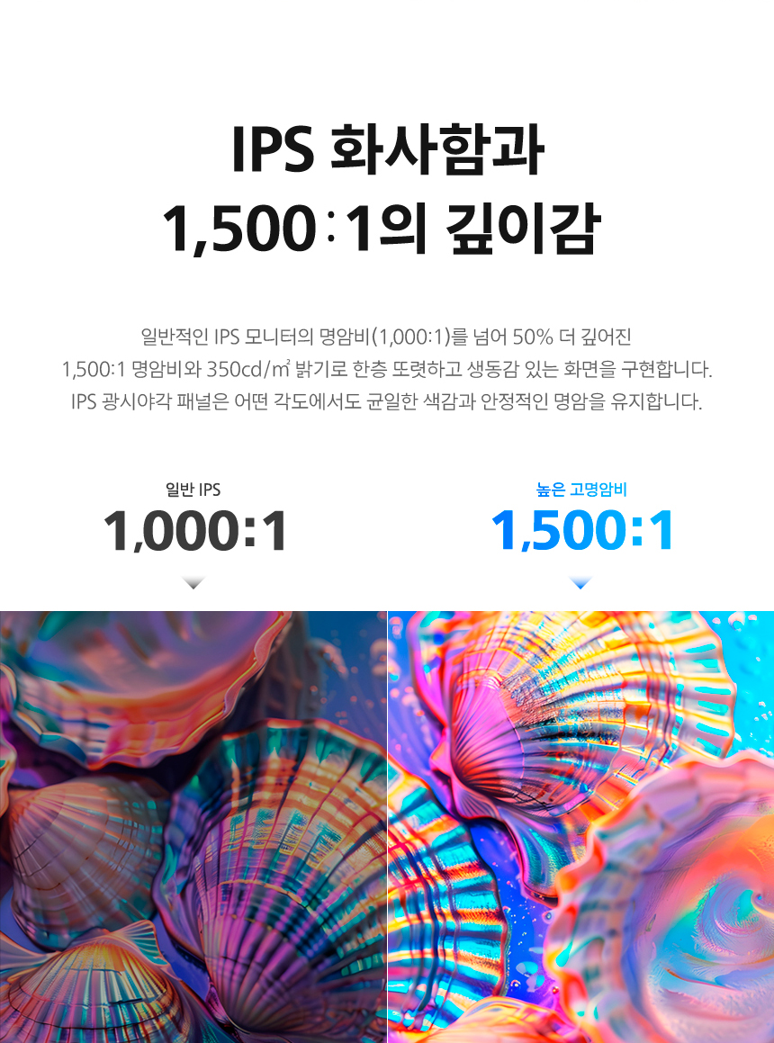 필립스 27B2N2200G 144 IPS 원형편광 아이케어 보더리스 게이밍 무결점