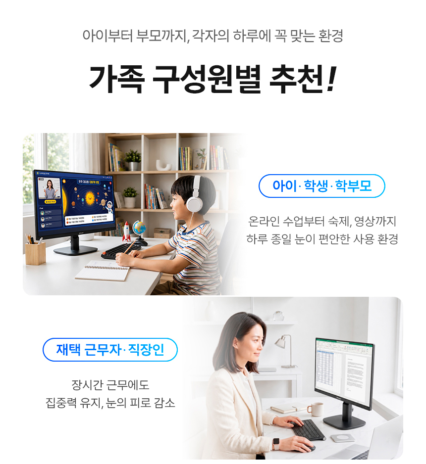 필립스 27B2N2200G 144 IPS 원형편광 아이케어 보더리스 게이밍 무결점