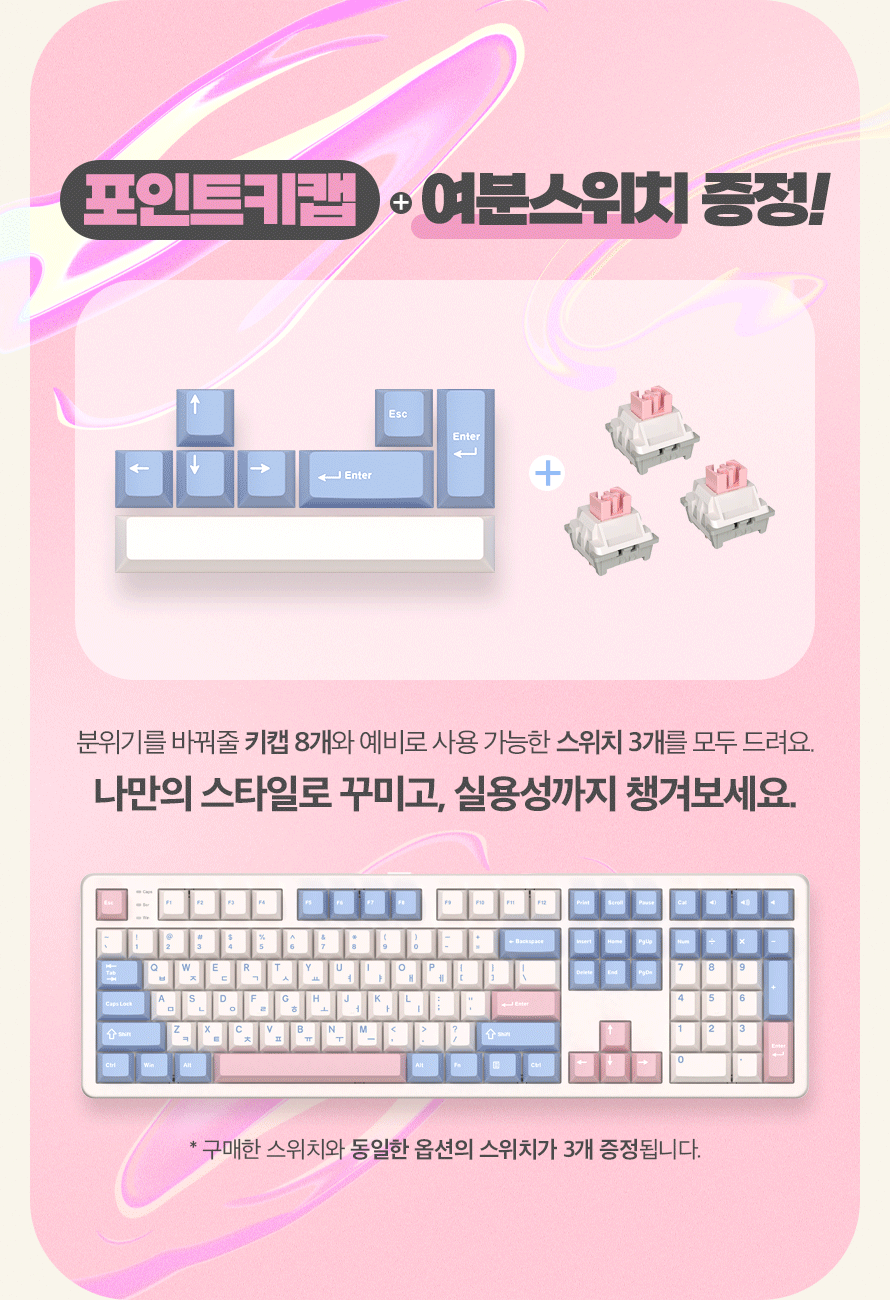 앱코 AR108G 원토글 노니드 무브 알루미늄 3모드 세이지 그린 (BCP)