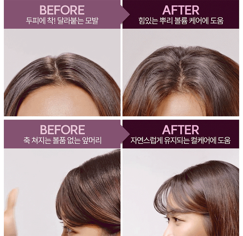 Elastine Biotin Clinic Beer Yeast Shampoo 1000ml