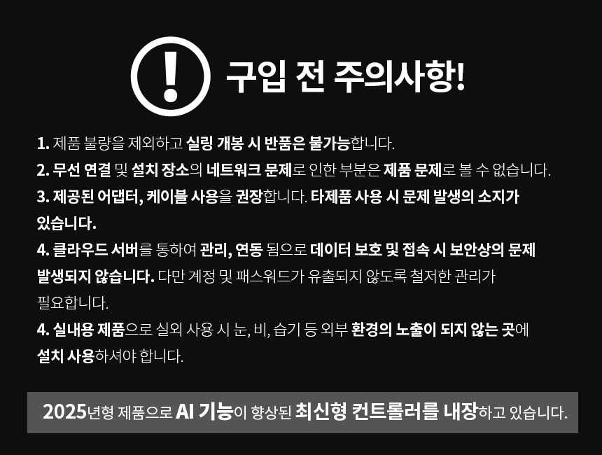EZVIZ CS-CB2 (단품)