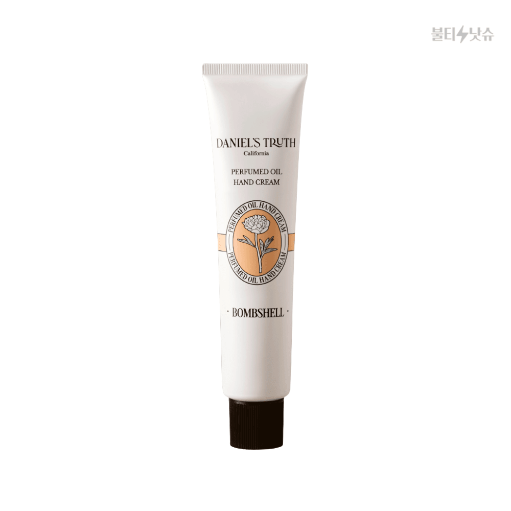 Daniel Truth Perfumed Oil Hand Cream Balm Shell 75ml