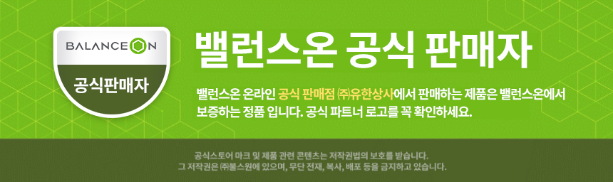 공식판매자 배너