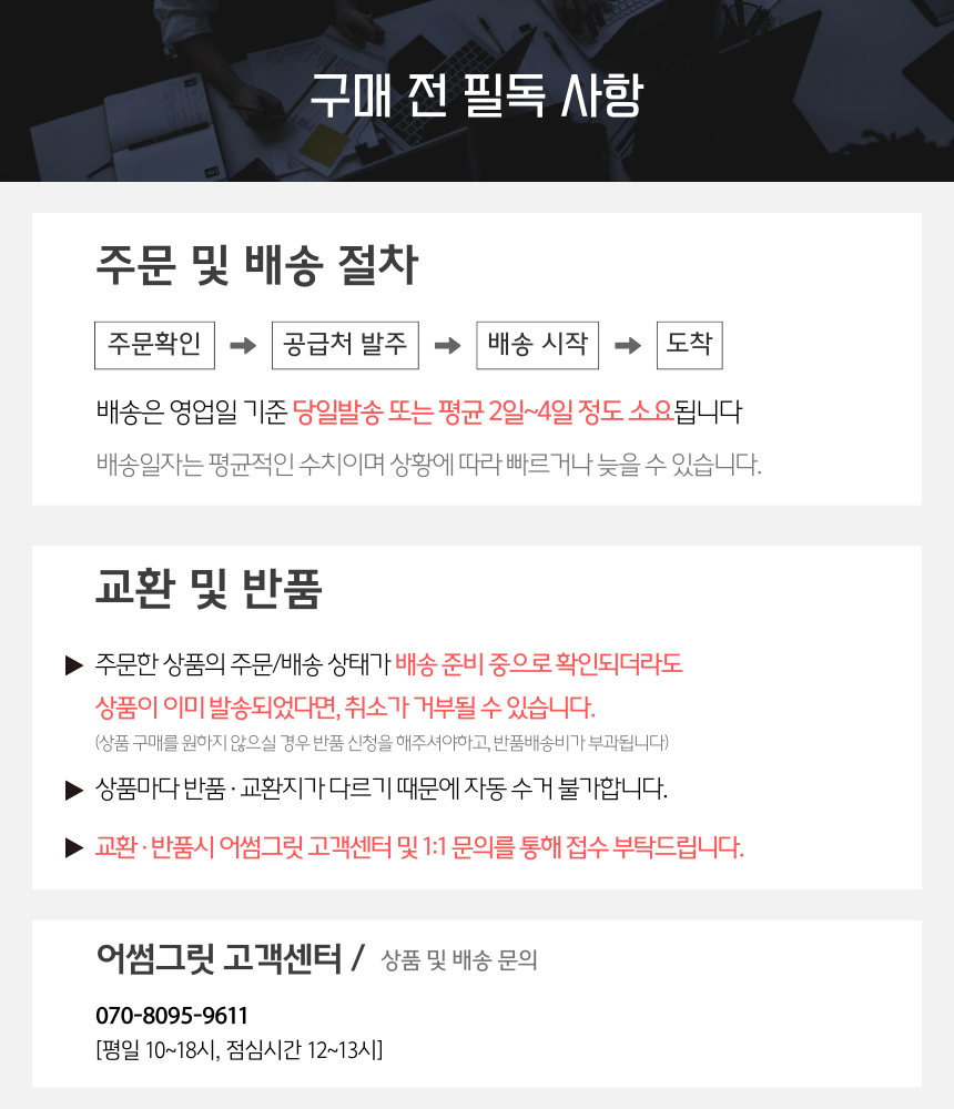 KakaoTalk_20240705_145814611_01.png