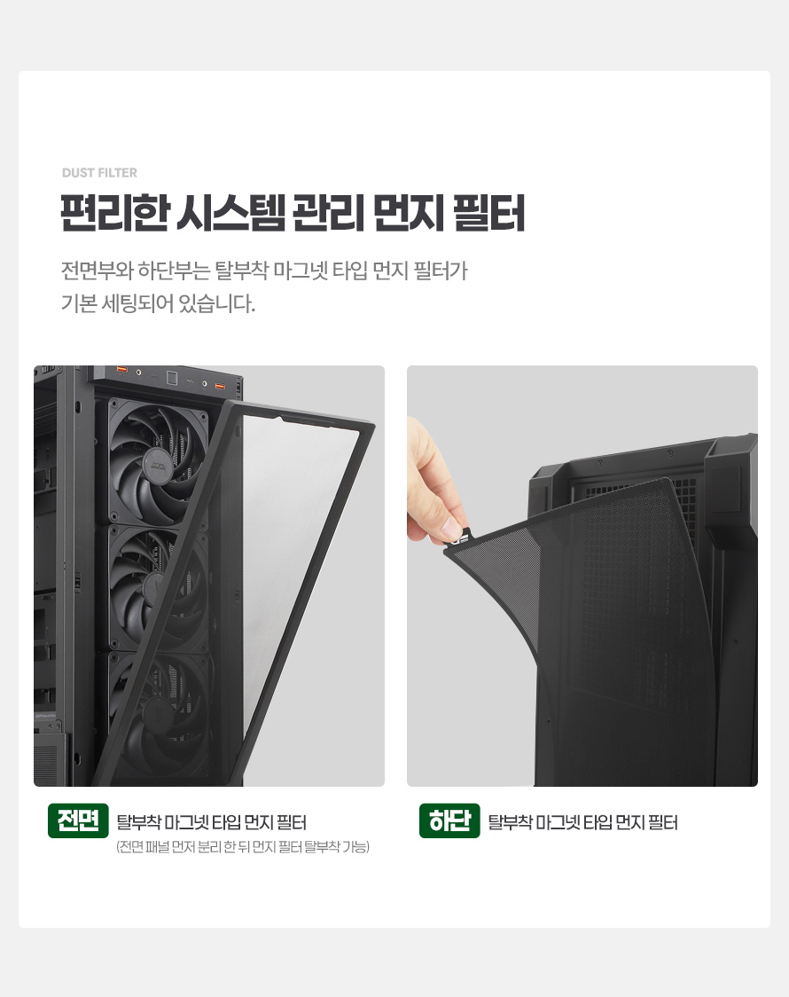 darkFlash DLX ULTRA MESH (블랙)