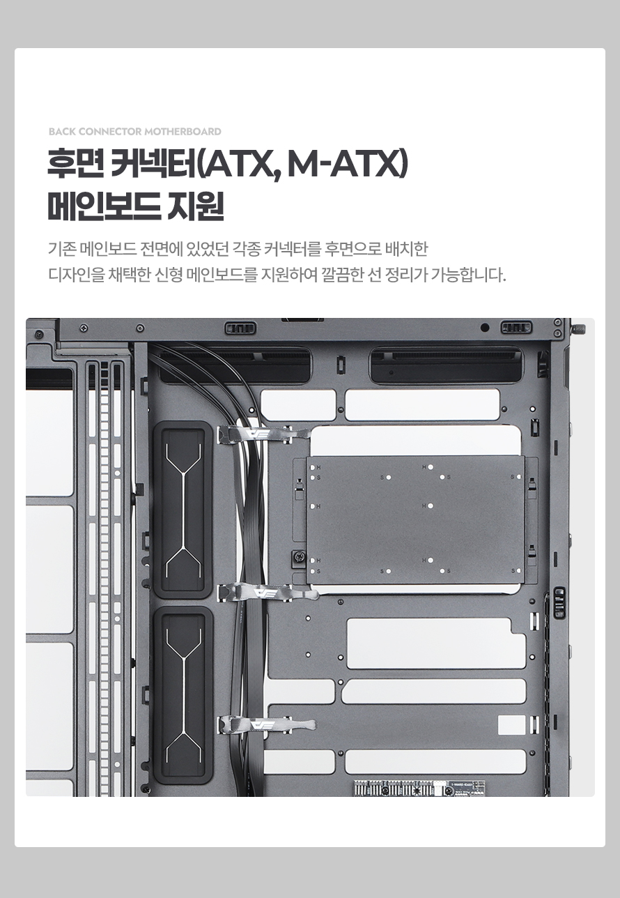 darkFlash DLX ULTRA MESH (블랙)