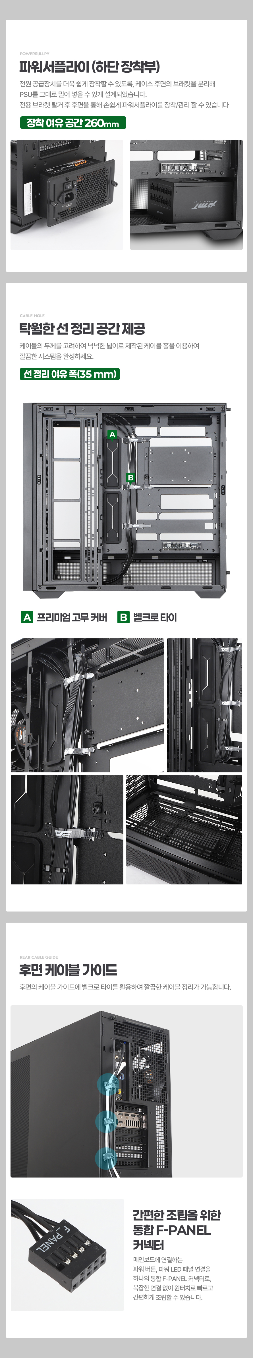 darkFlash DLX ULTRA MESH (블랙)