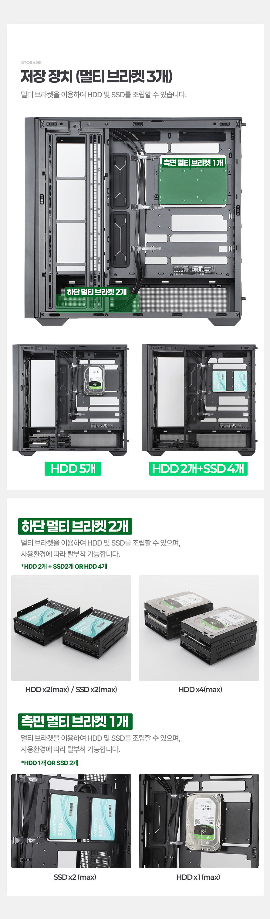 darkFlash DLX ULTRA MESH (블랙)