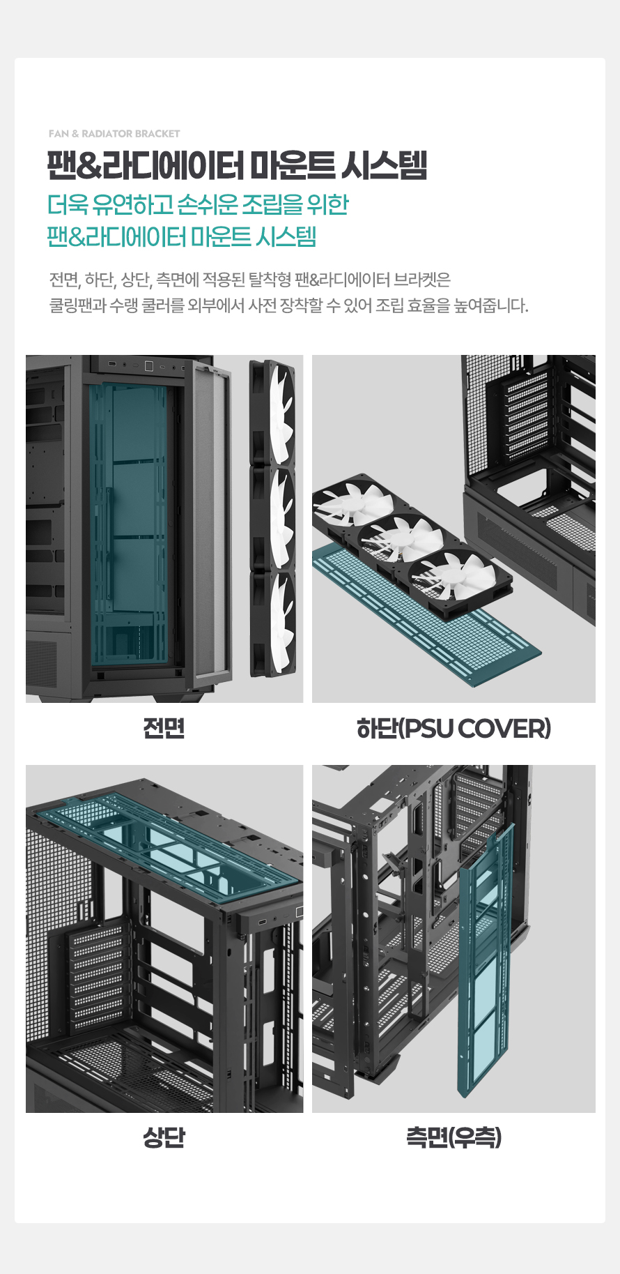 darkFlash DLX ULTRA MESH (블랙)