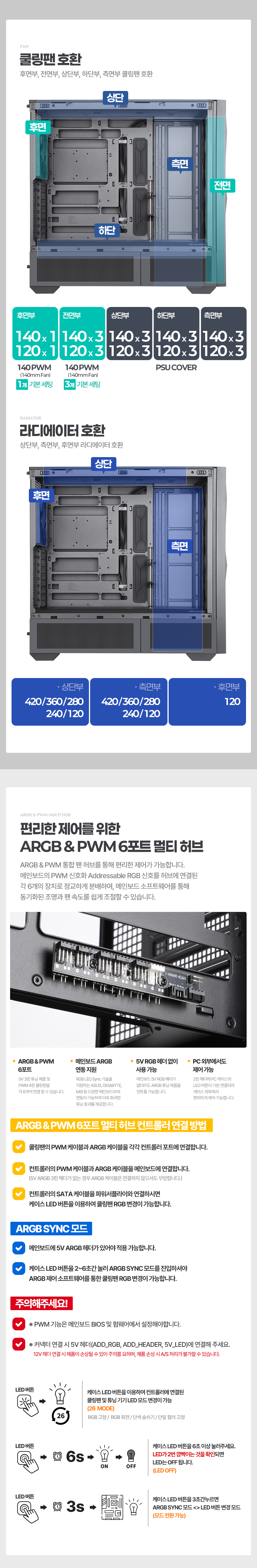 darkFlash DLX ULTRA MESH (블랙)