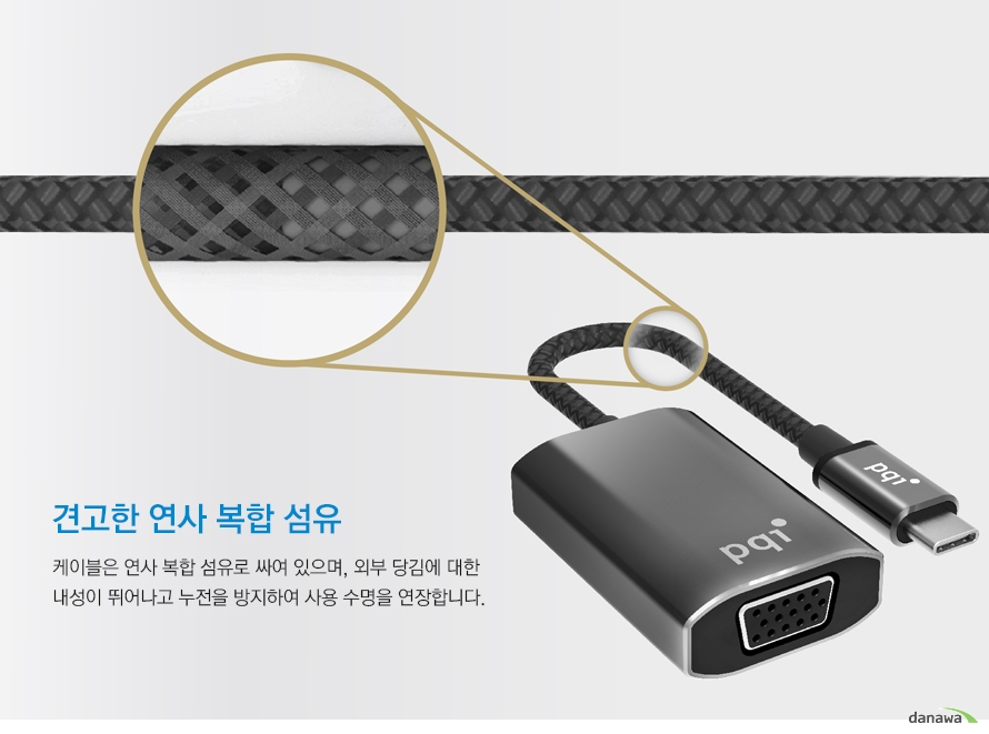 견고한 연사 복합 섬유 케이블은 연사 복합 섬유로 싸여 있으며 외부 당김에 대한 내성이 뛰어나고 누전을 방지하여 사용 수명을 연장합니다 