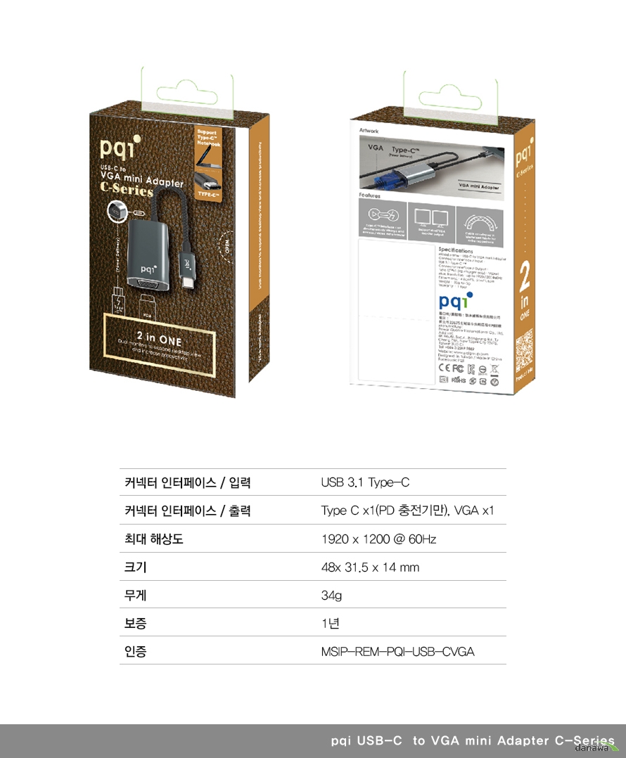 커넥터 인터페이스 입력 usb 3.1 type c  커넥터 인터페이스 출력 type c x1 pd 충전기만 hdmi 1 최대해상도 1920x1200 60hz 크기 48 x 31.5  14mm 무게 34g 보증 1년