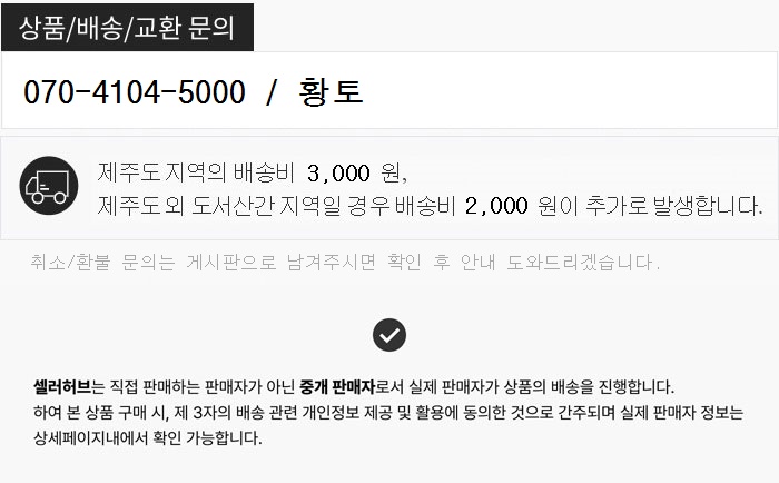 Saenggreen Bidanjasu Soft Foam 200ml