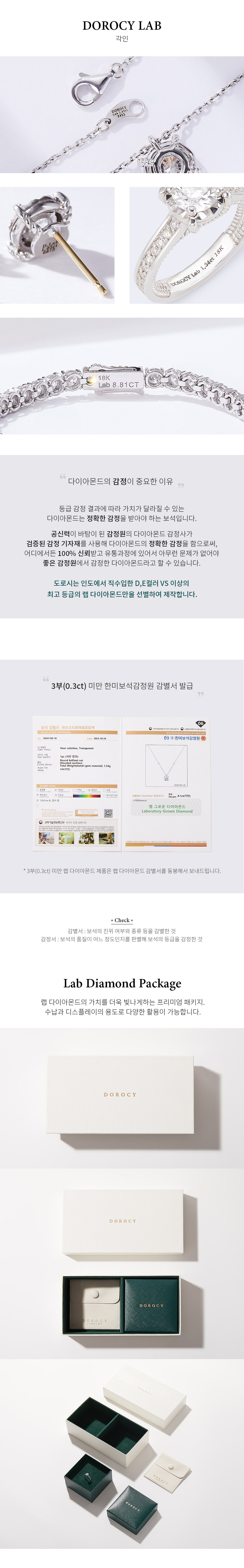 하단배너