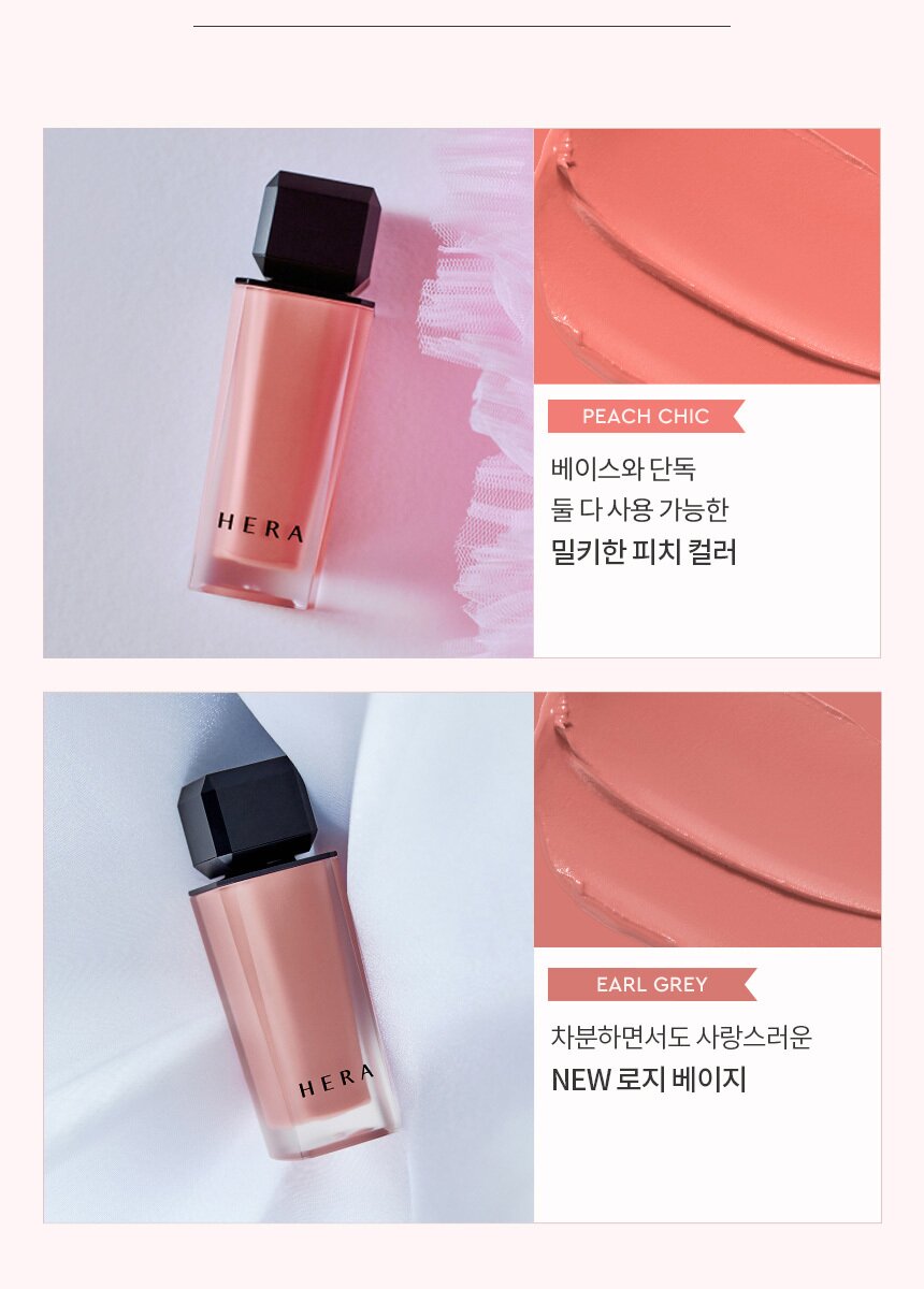 Hera Sensual Powder Matte Liquid 5g