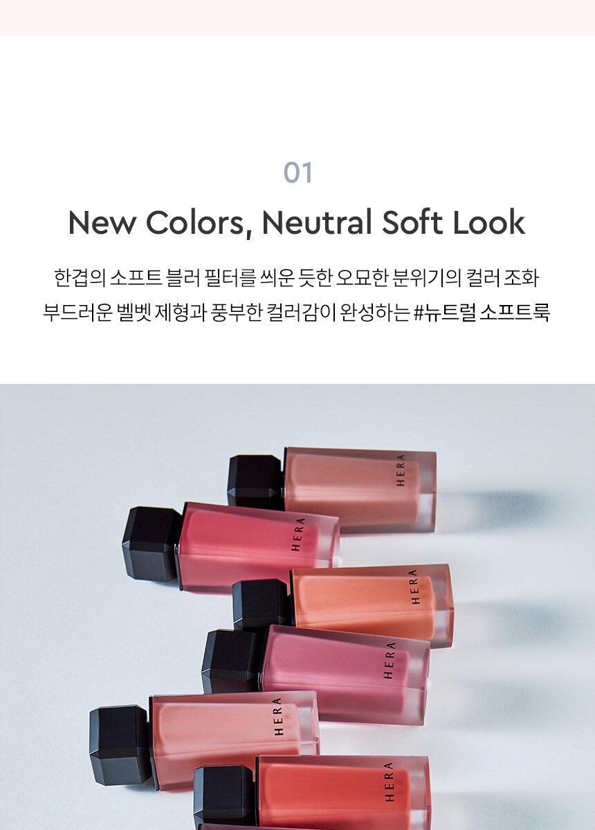 Hera Sensual Powder Matte Liquid 5g