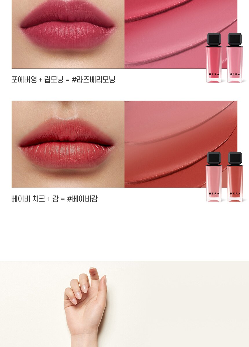 Hera Sensual Powder Matte Liquid 5g