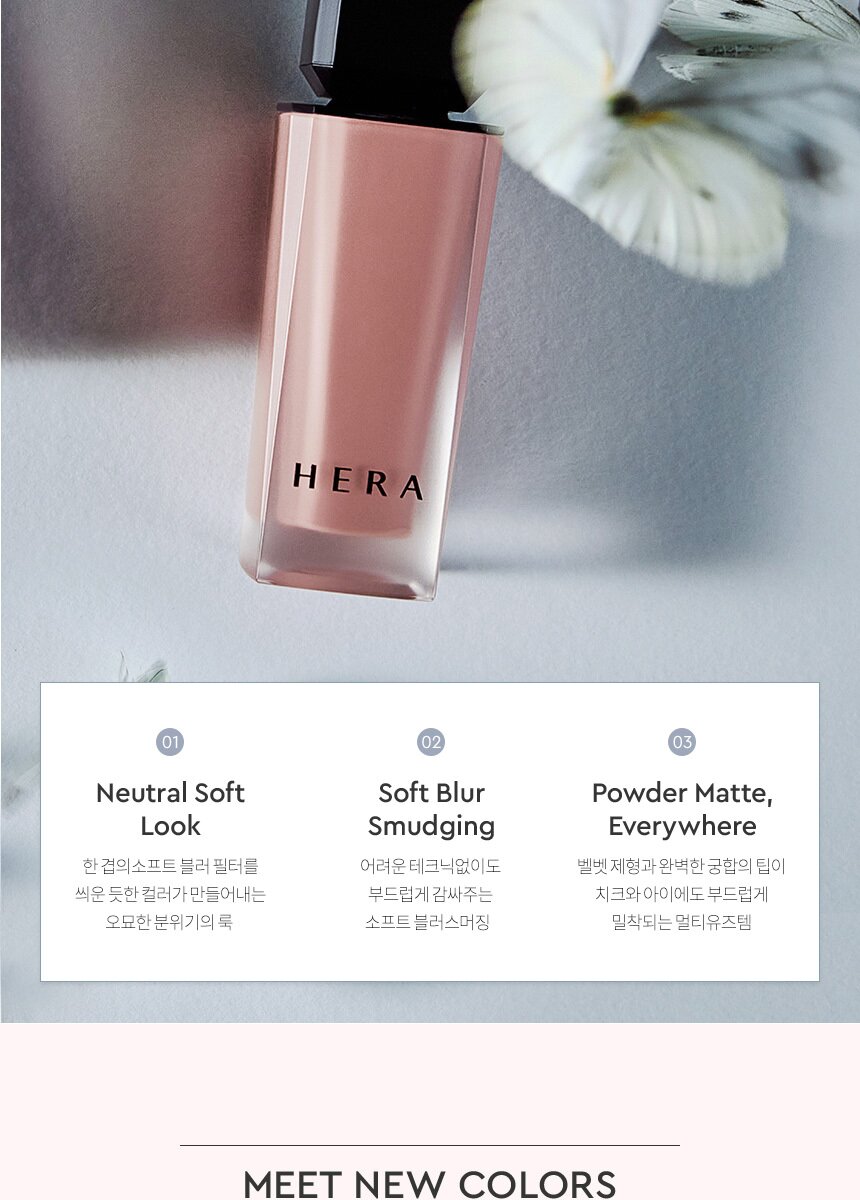 Hera Sensual Powder Matte Liquid 5g