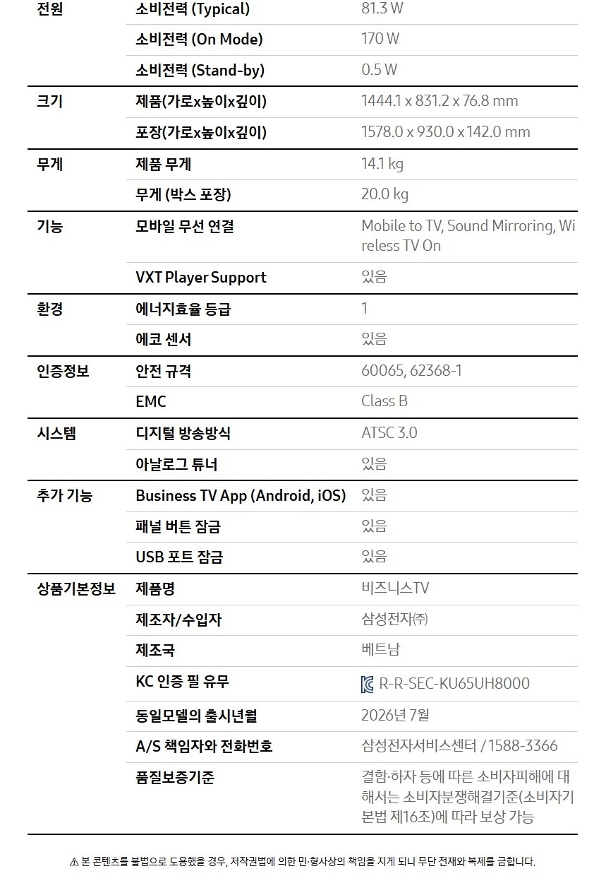 상품 상세 이미지입니다.
