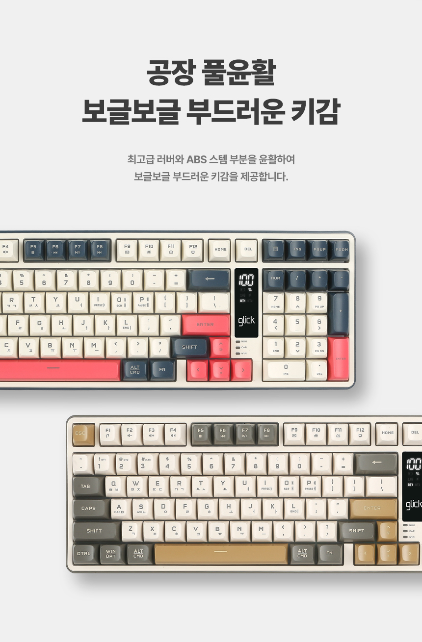 지클릭커 OFFICEPRO WK50 사일런스 M RGB 풀윤활 무소음 방수 무선 블루투스 LCD 99 (스카이시티)