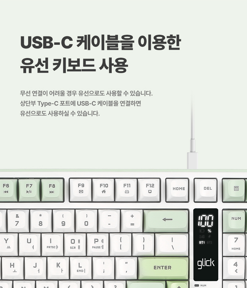 지클릭커 OFFICEPRO WK50 사일런스 M RGB 풀윤활 무소음 방수 무선 블루투스 LCD 99 (스카이시티)